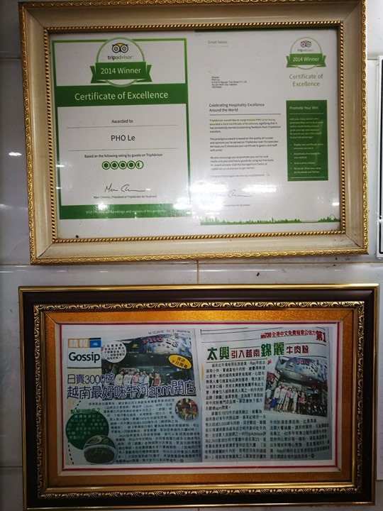 pho-le04 HoChiMinh-Pho Le最厲害越南河粉錦麗 胡志明必吃