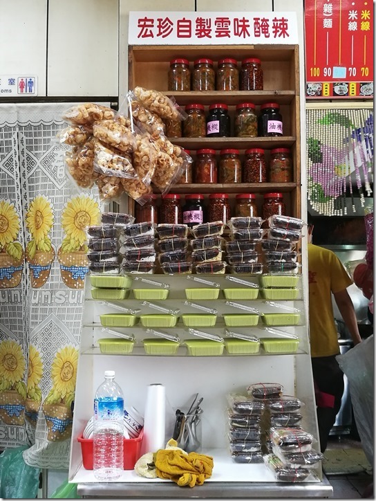 ricenoodleslonggang4_thumb 中壢-宏珍 米干 忠貞市場米干巡禮