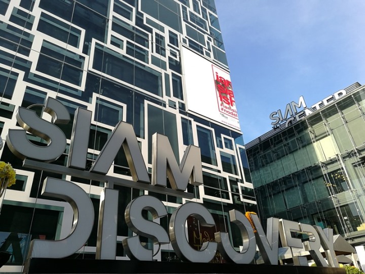 Bangkok-曼谷SIAM Discovery這設計真的太讓人喜愛了…不愛逛街也要來