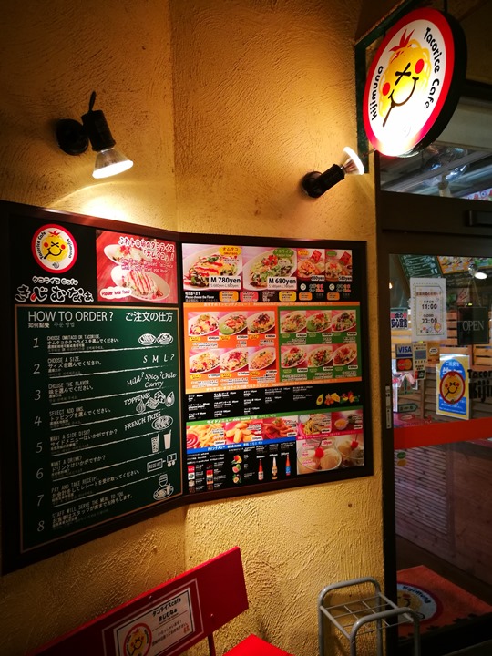 tacorice01 Okinawa-きじむな Taco Rice琉球美國村 融合墨西哥與日本的創意料理 塔可飯