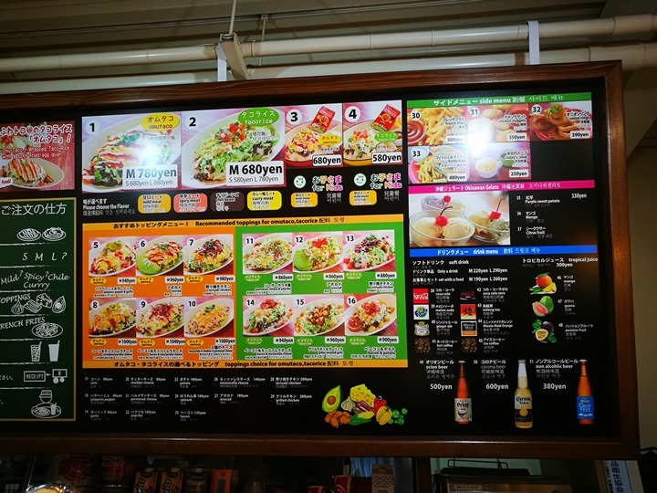 tacorice06 Okinawa-きじむな Taco Rice琉球美國村 融合墨西哥與日本的創意料理 塔可飯