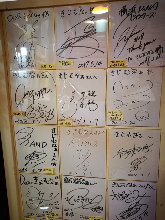 tacorice08 Okinawa-きじむな Taco Rice琉球美國村 融合墨西哥與日本的創意料理 塔可飯