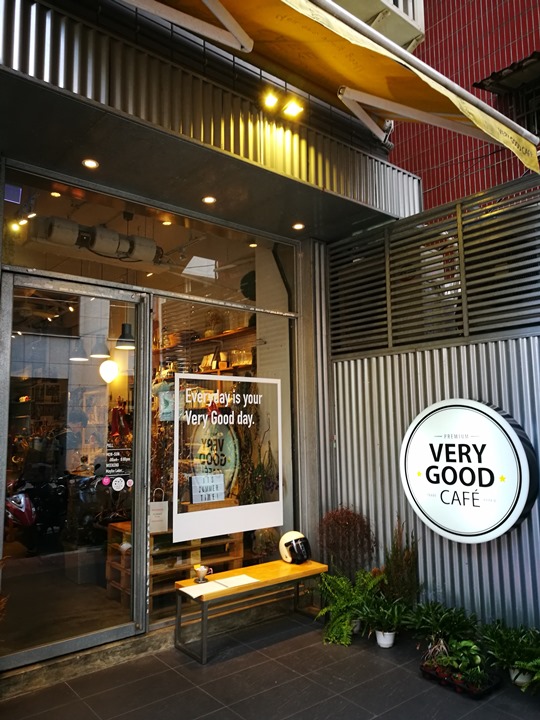 verygoodcafe02 大安-Very Good Cafe輕鬆舒適拈花惹草的咖啡空間