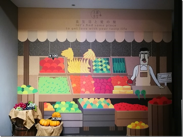 IMG_20170517_185157_thumb 新竹-天利食堂 金山街的美味豆腐鍋