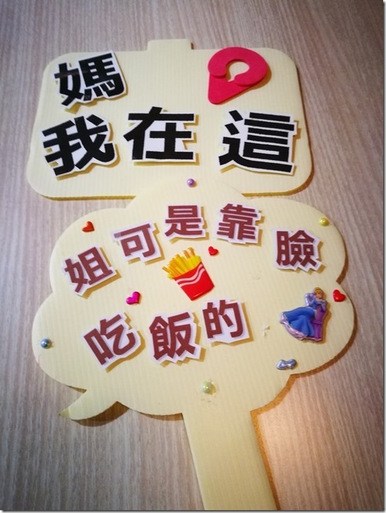 IMG_20170517_1904321_thumb 新竹-天利食堂 金山街的美味豆腐鍋