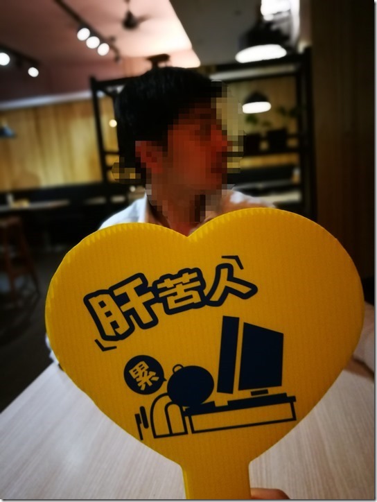 IMG_20170517_1904322_thumb 新竹-天利食堂 金山街的美味豆腐鍋