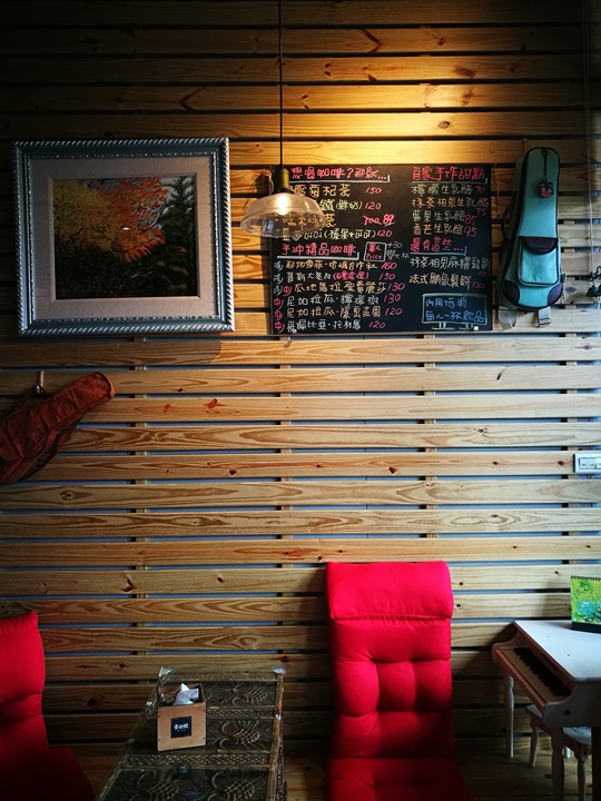 Joliehocafe07 中壢-養親轅 中藥房?咖啡廳...中式外觀裝著咖啡魂