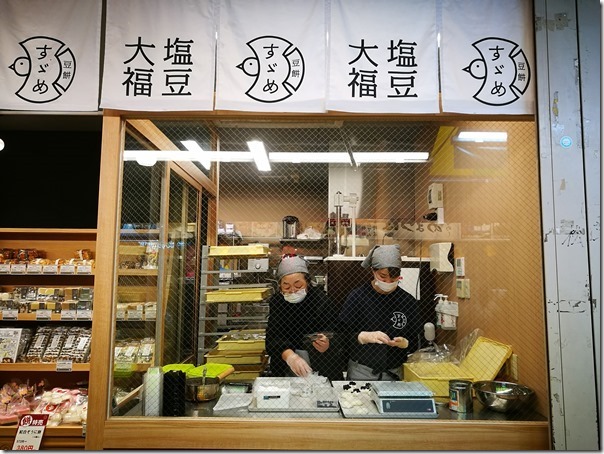 Omicho04_thumb Kanazawa-金澤近江町市場好逛好吃/刺身屋鰻魚香甜好滿足