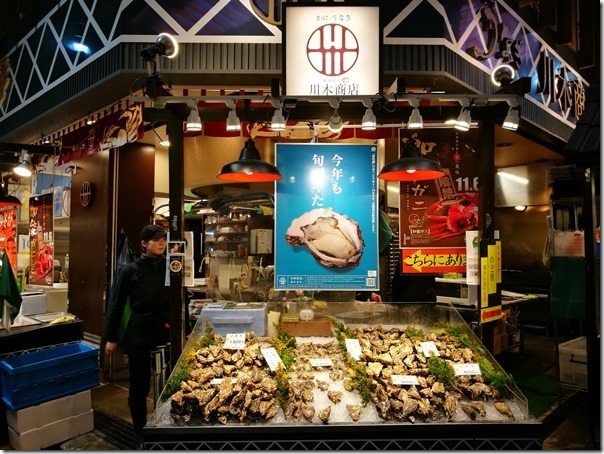 Omicho07_thumb Kanazawa-金澤近江町市場好逛好吃/刺身屋鰻魚香甜好滿足