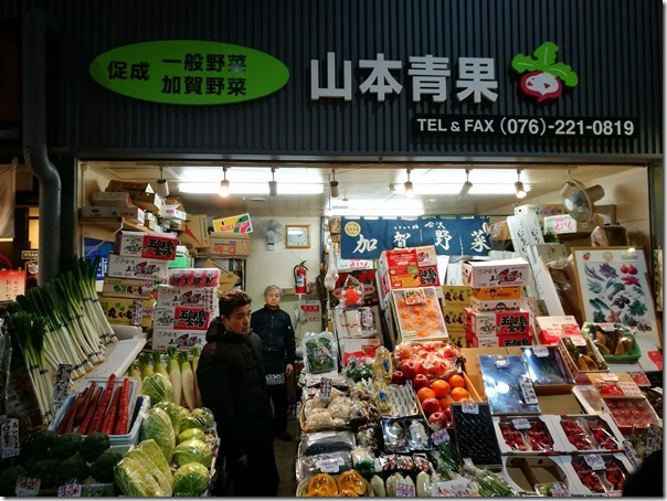 Omicho10_thumb Kanazawa-金澤近江町市場好逛好吃/刺身屋鰻魚香甜好滿足