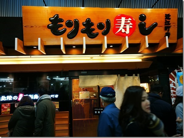 Omicho11_thumb Kanazawa-金澤近江町市場好逛好吃/刺身屋鰻魚香甜好滿足