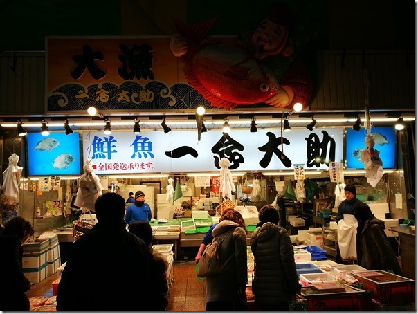 Omicho23_thumb Kanazawa-金澤近江町市場好逛好吃/刺身屋鰻魚香甜好滿足