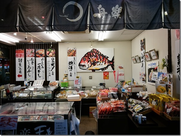 Omicho25_thumb Kanazawa-金澤近江町市場好逛好吃/刺身屋鰻魚香甜好滿足