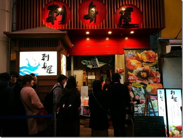 Omicho28_thumb Kanazawa-金澤近江町市場好逛好吃/刺身屋鰻魚香甜好滿足