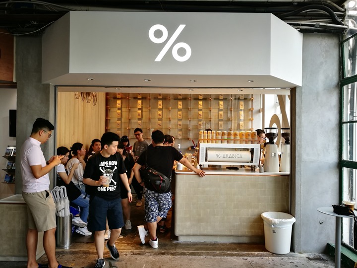 arabica101101 HK-%Arabica一家只賣咖啡的咖啡館(尖沙嘴天星小輪渡輪碼頭)