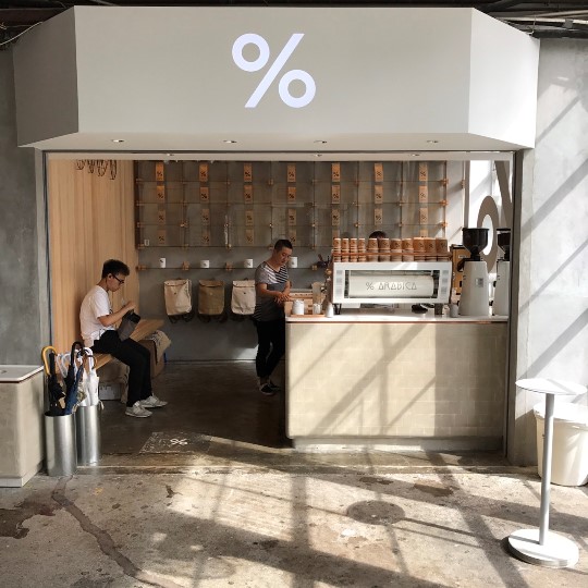 HK-%Arabica一家只賣咖啡的咖啡館(尖沙嘴天星小輪渡輪碼頭)