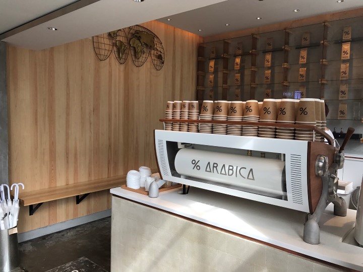 arabica101111 HK-%Arabica一家只賣咖啡的咖啡館(尖沙嘴天星小輪渡輪碼頭)