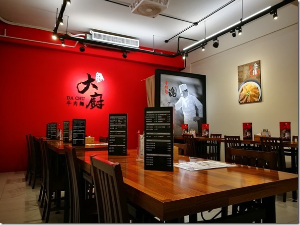 dachu03_thumb 竹北-大廚牛肉麵