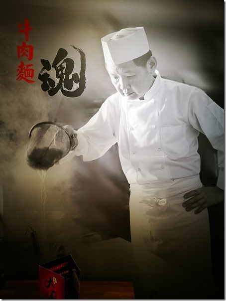 dachu07_thumb 竹北-大廚牛肉麵