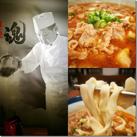 dachu12_thumb 竹北-大廚牛肉麵