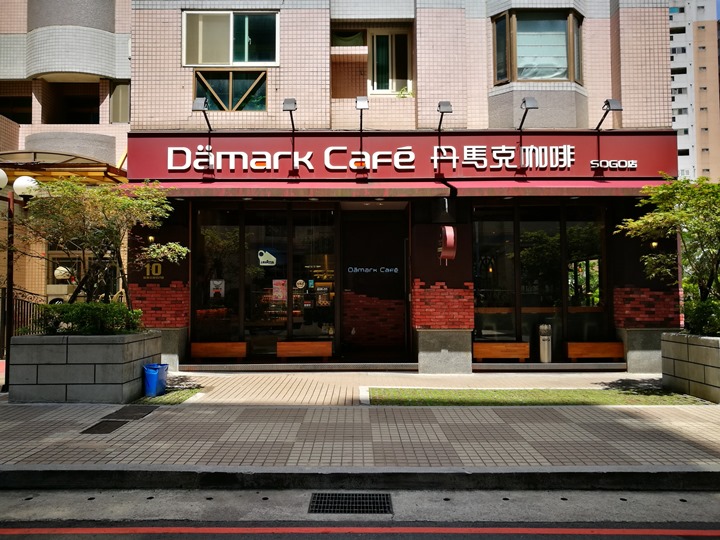 danmark01 中壢-丹馬克 義大利湯麵南瓜奶香濃郁好吃 名店要早點來...