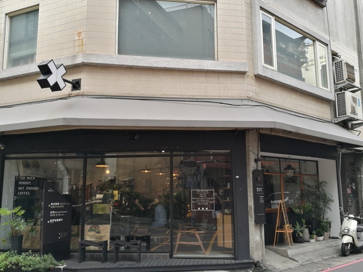 桃園-杜宅咖啡 小巷弄的咖啡香…