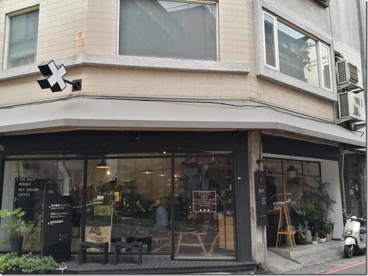 douzhai01_thumb 桃園-杜宅咖啡 小巷弄的咖啡香...