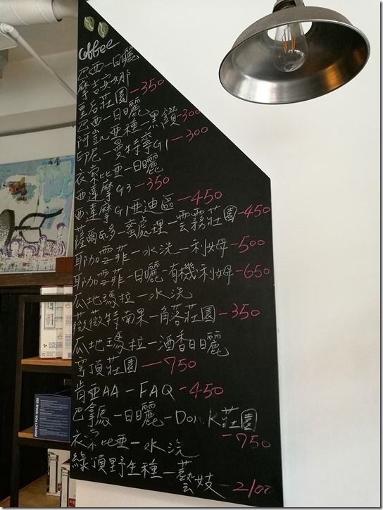 douzhai08_thumb 桃園-杜宅咖啡 小巷弄的咖啡香...