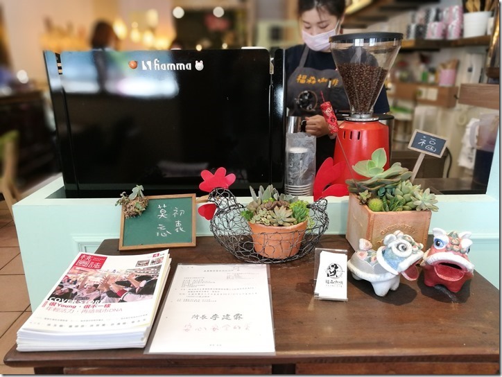 fussen05_thumb 中壢-福森咖啡 大溪來的可愛小店