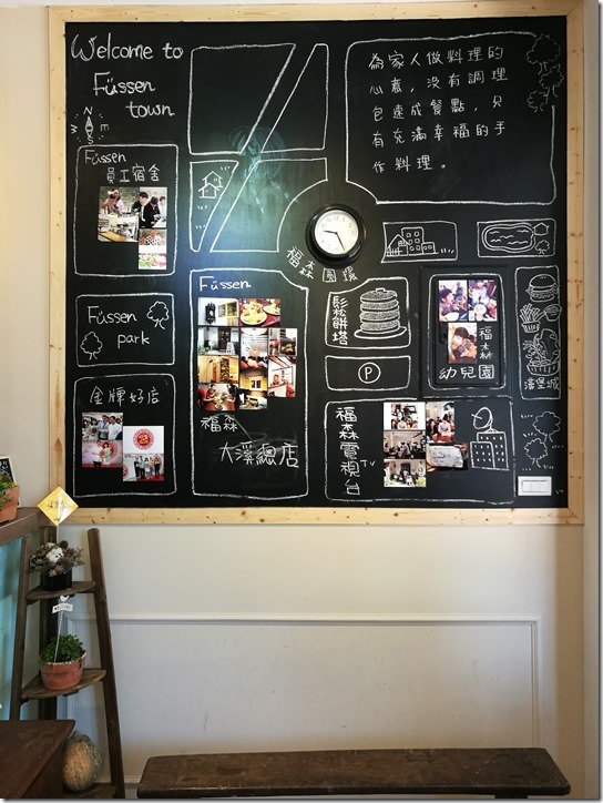 fussen06_thumb 中壢-福森咖啡 大溪來的可愛小店