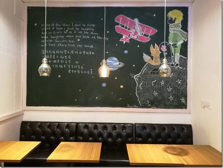 fussen10_thumb 中壢-福森咖啡 大溪來的可愛小店