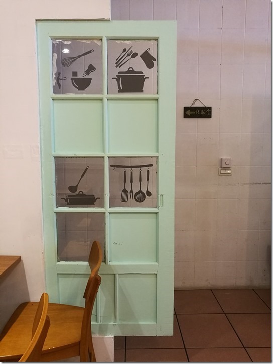 fussen13_thumb 中壢-福森咖啡 大溪來的可愛小店