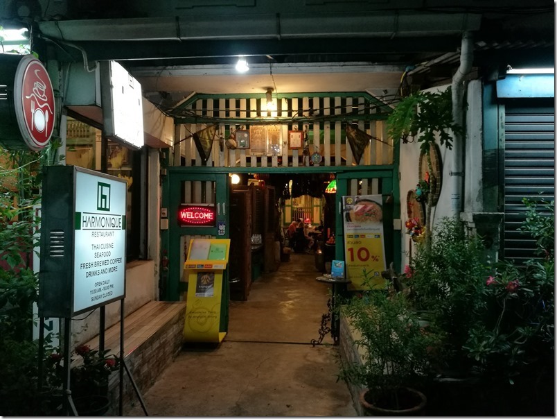 harmonique02_thumb Bangkok-曼谷Harmonique二訪 樣樣美味CP值高