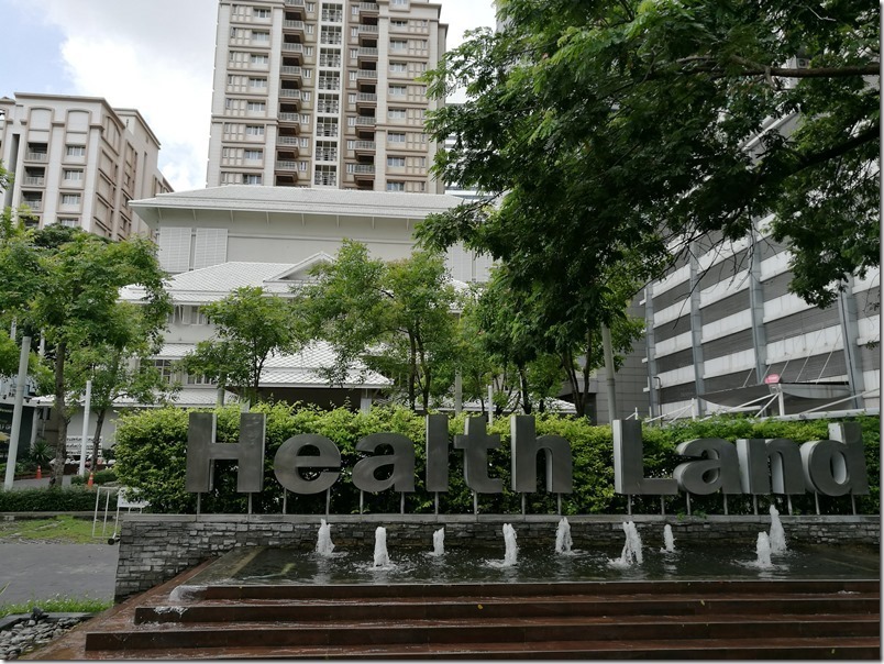 healthland03_thumb Bangkok-Healthland來曼谷必去 按摩名店 環境優價格公道 一定要預約喔!