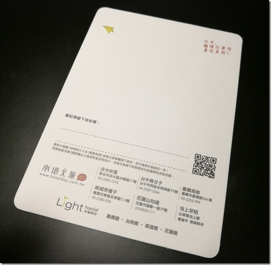 hotelday01124_thumb 淡水-承億文旅 淡水吹風 漁人碼頭旁的文創飯店