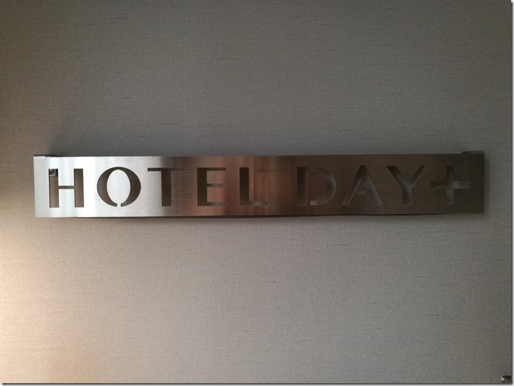 hotelday01126_thumb 淡水-承億文旅 淡水吹風 漁人碼頭旁的文創飯店