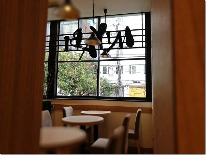 inyabi10_thumb Omori-Miyabi京都來的...果真究極的麵包(大森車站北口)