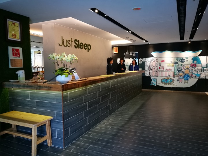 justsleepjiaoxi06 礁溪-捷絲旅 輕鬆舒適交通方便 房房有溫泉