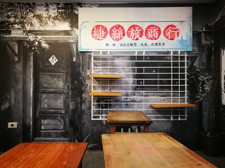 justsleepjiaoxi17 礁溪-捷絲旅 輕鬆舒適交通方便 房房有溫泉