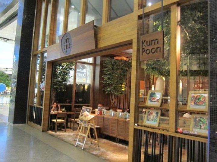 kumpoon01 Bangkok-Kum Poon泰國東北料理好吃又便宜(曼谷Central World)