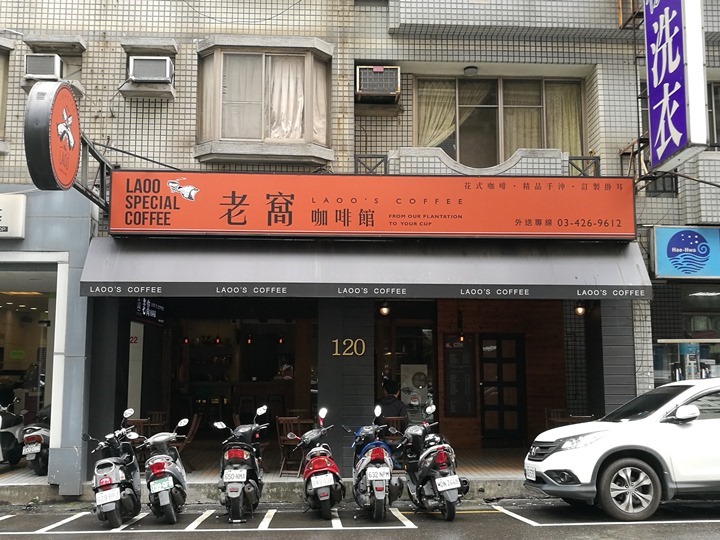 中壢-老窩咖啡 一杯咖啡清醒一下