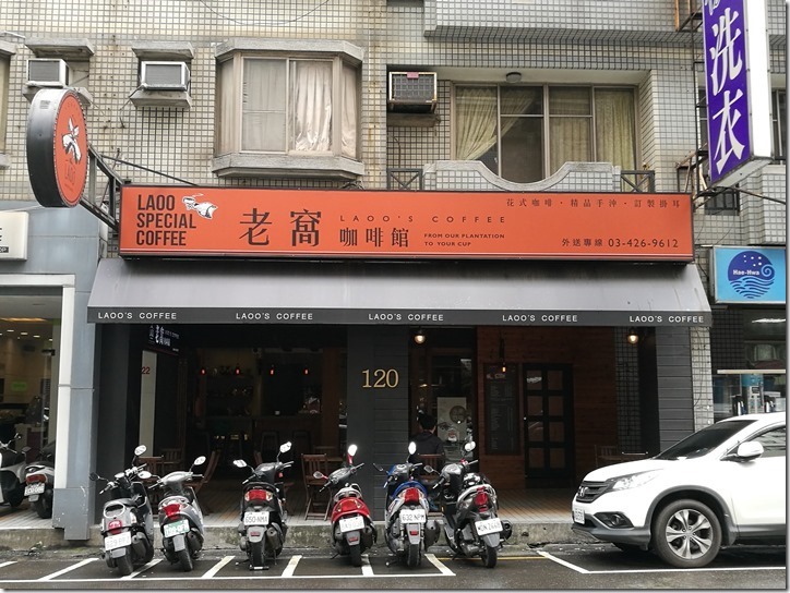 laoo03_thumb 中壢-老窩咖啡 一杯咖啡清醒一下