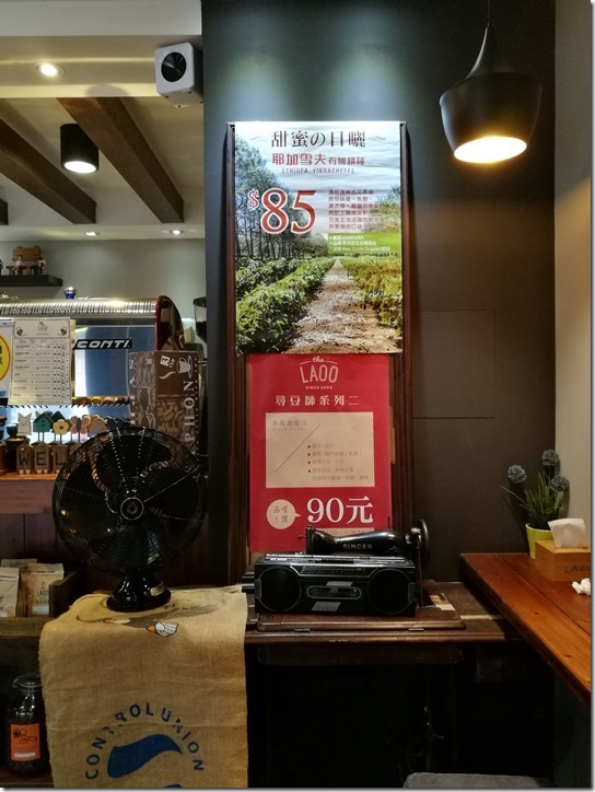laoo08_thumb 中壢-老窩咖啡 一杯咖啡清醒一下