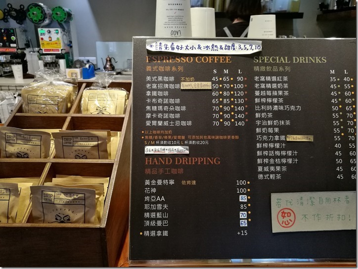 laoo09_thumb 中壢-老窩咖啡 一杯咖啡清醒一下