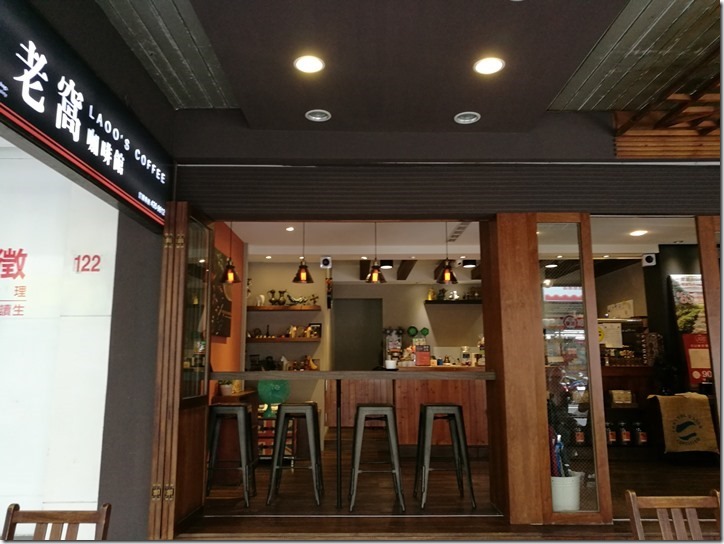 laoo10_thumb 中壢-老窩咖啡 一杯咖啡清醒一下