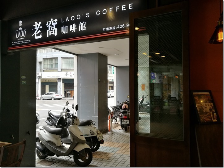 laoo11_thumb 中壢-老窩咖啡 一杯咖啡清醒一下