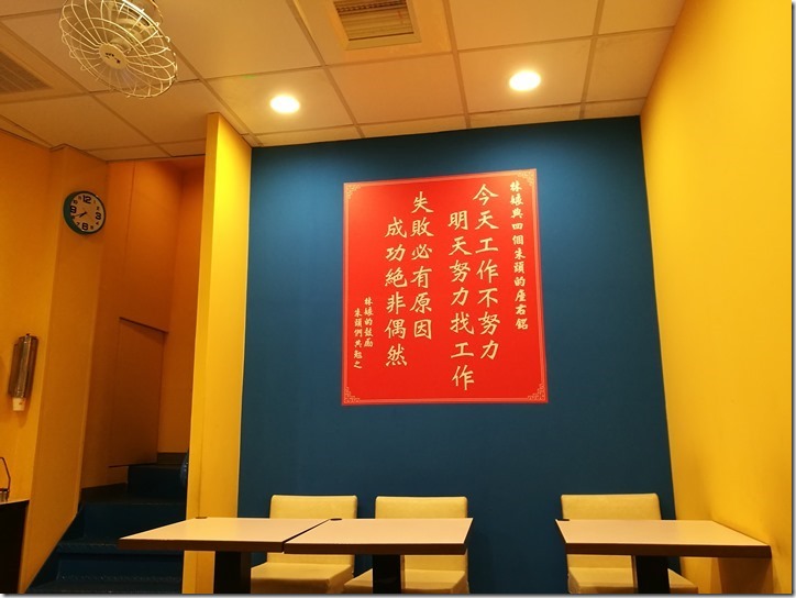 linmother5_thumb 新竹-林娘炸醬麵(清大店) 簡單好吃