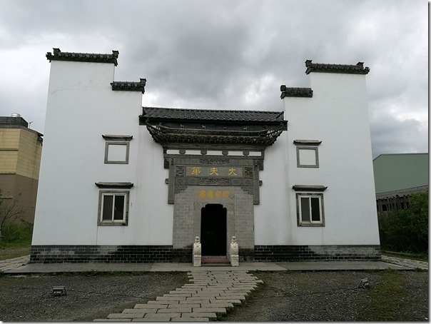 oldbuildingcoffee3410004_thumb 蘆竹-大夫第咖啡 ABC與古宅的火花