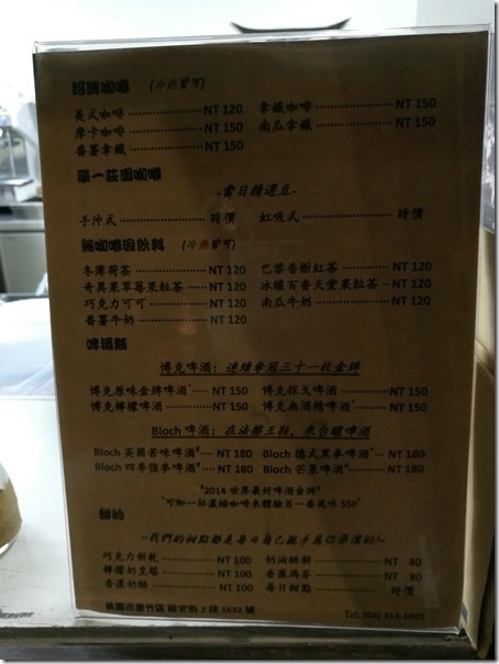 oldbuildingcoffee3410033_thumb 蘆竹-大夫第咖啡 ABC與古宅的火花