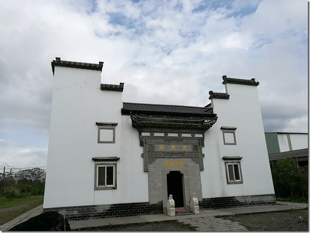 oldbuildingcoffee3410037_thumb 蘆竹-大夫第咖啡 ABC與古宅的火花